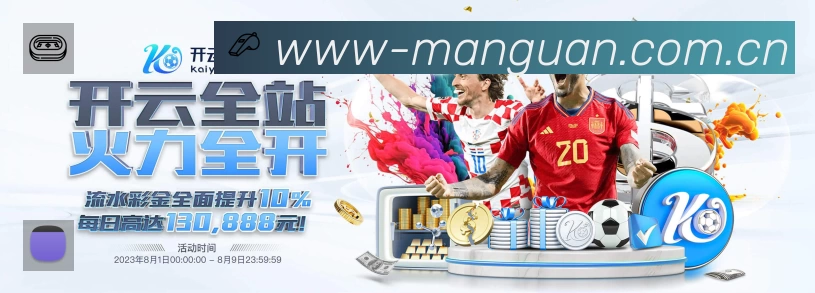 体育赛事直播