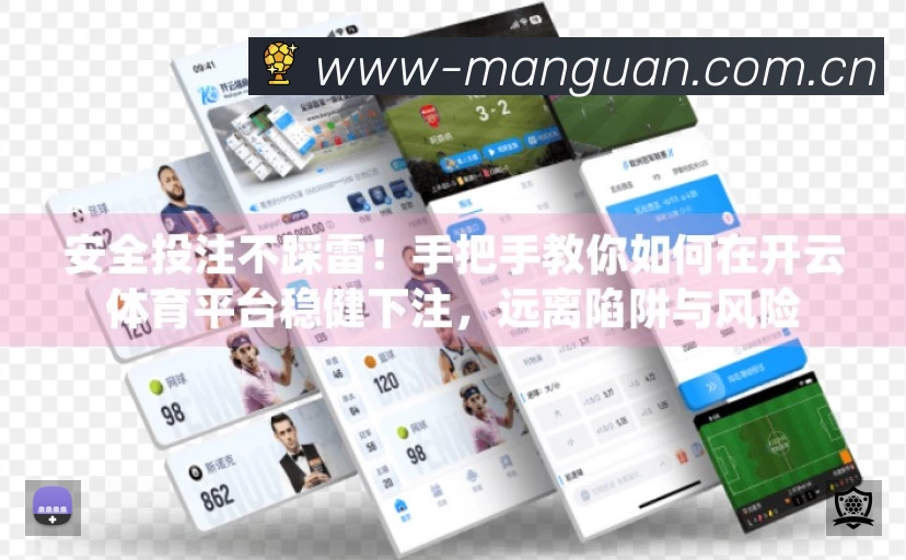 高清赛事解说