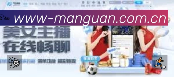电竞直播专区