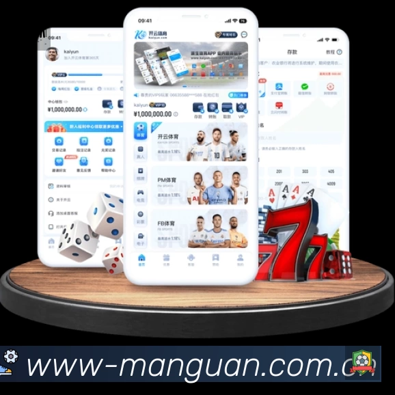 体育平台欢迎图