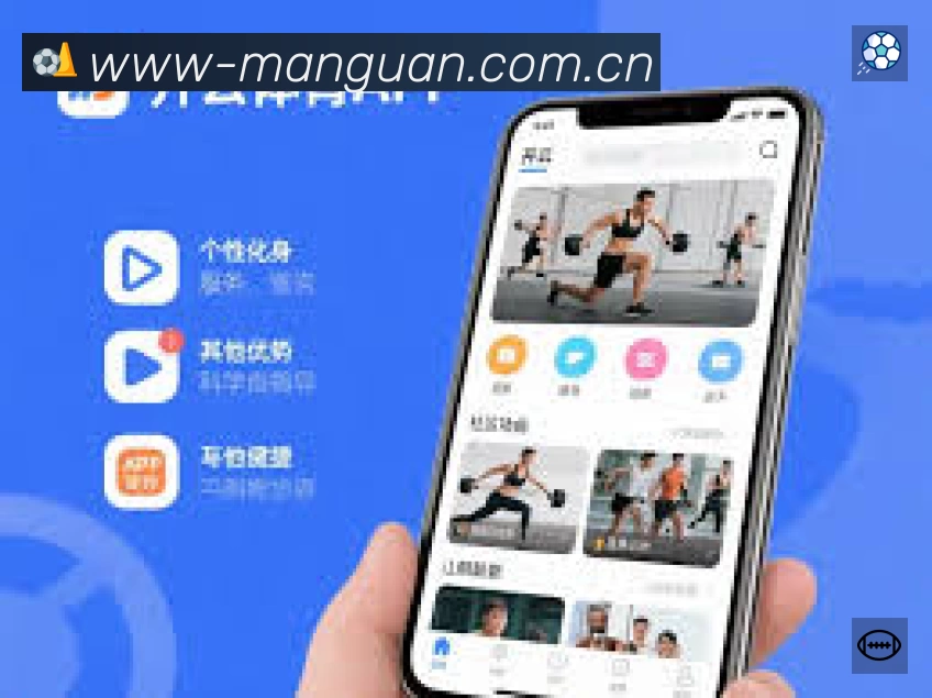 满冠体育中文官网直达速度价值