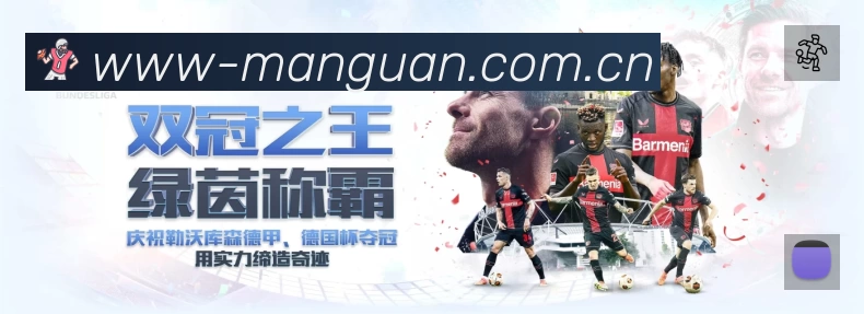 满冠体育中文官网直达服务价值